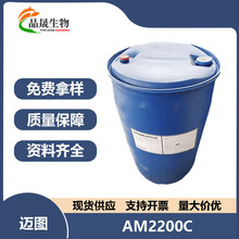 ���� �~�D AM2200C �������� ��x���黯���� 1������ӆ