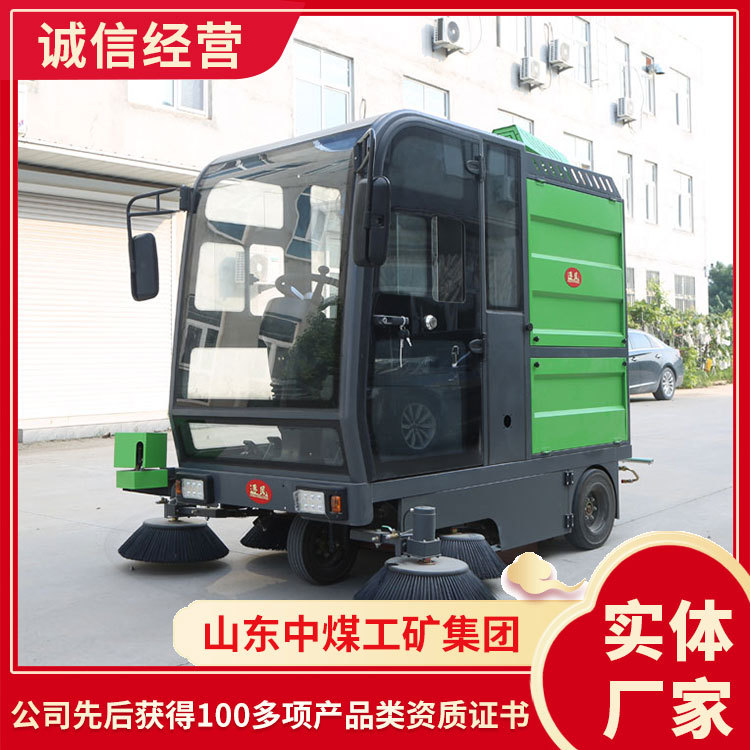 操作雾炮多功能道路环卫扫路车 订购雾炮多功能道路环卫扫路车