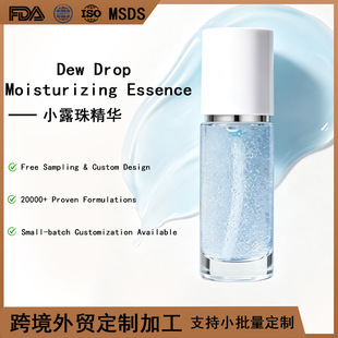 �羳�����N�ƶ���OEMС¶�龫�A�aˮ͸��һվʽ���մ���ODM�Ͱ�ˮ