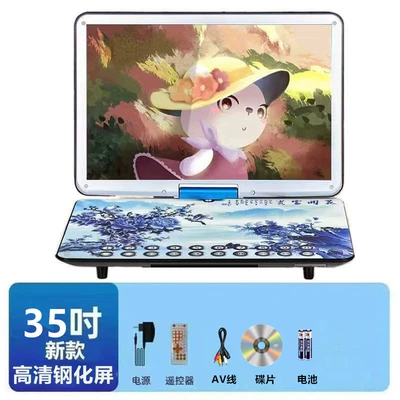 Cd/Vcd All-In-One Disc Player — Car DVD player - blue-35inch-new-tempered-screen-bottom-insert-card-and-usb-flash-drive