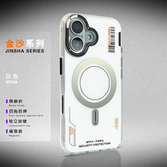 Iphone16 promax金沙磁気吸引携帯ケースのフロスト肌感リンゴ15半透転倒防止保護カバーを適用する