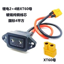 ۬ŵ늄܇ǐa늳2+4늿ڲDQXT60BDӾ