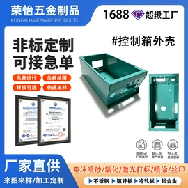 钣金加工;表面处理;激光加工