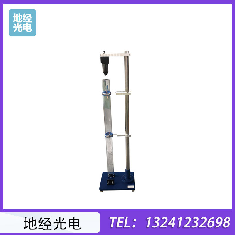 抗冲击性ZLC-5型水泥基自流平砂浆落锤冲击仪