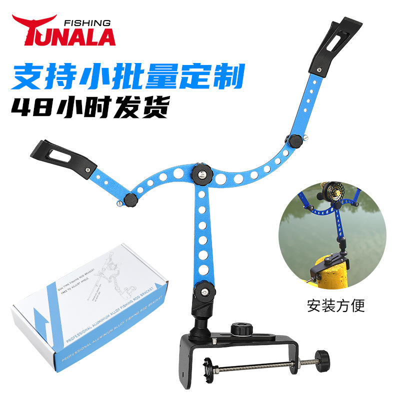 Soporte de varilla de pesca de aleación de aluminio multifuncional soporte de pesca de balsa ajustable soporte de torreta de pesca de barco soporte de varilla de mar