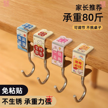学生桌面可拆卸移动挂包器小学办公桌挂包勾课桌边挂包钩