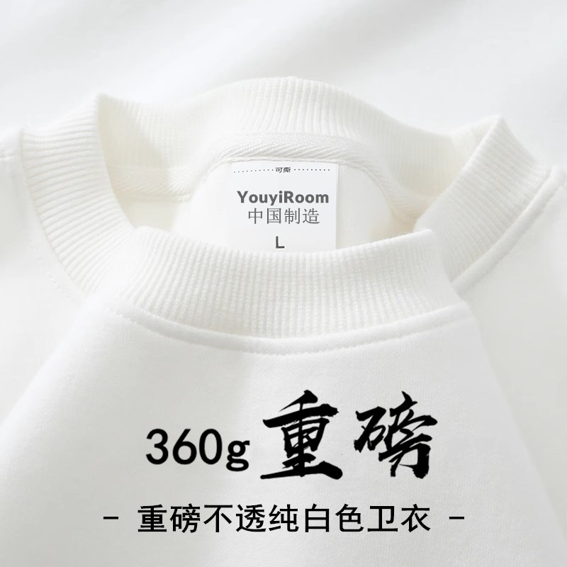 玉石白-宽松休闲常规款