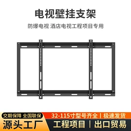 电视;广告机;触控产品