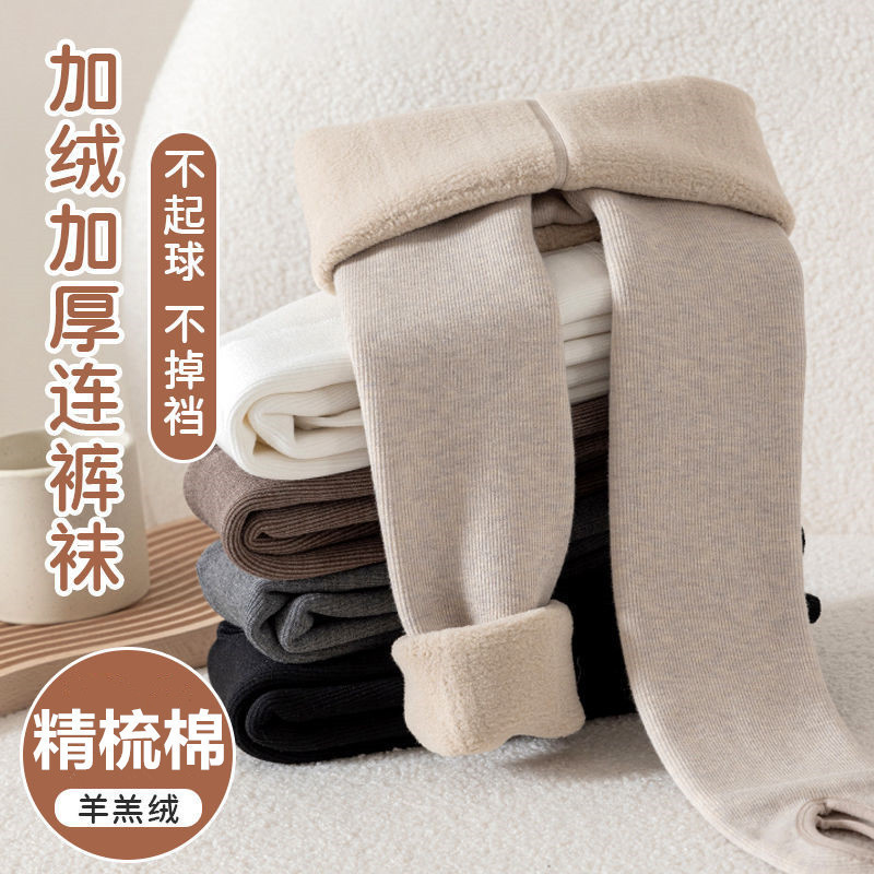 Girls' Leggings for Autumn and Winter, Fleece-Lined and Thickened, Children's Thermal Pants, Vertical Striped Integrated Fleece Nine-Point Tights Wholesale