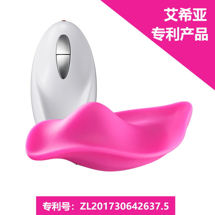Wireless massager for women