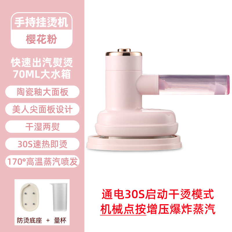 벚꽃 기계 클릭 [클릭 가압/증기 파열]
