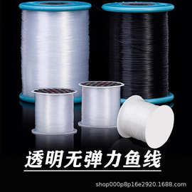 DIY手工透明串珠鱼线细水晶线婚庆缠绕戒指无弹力编织尼龙鱼丝线