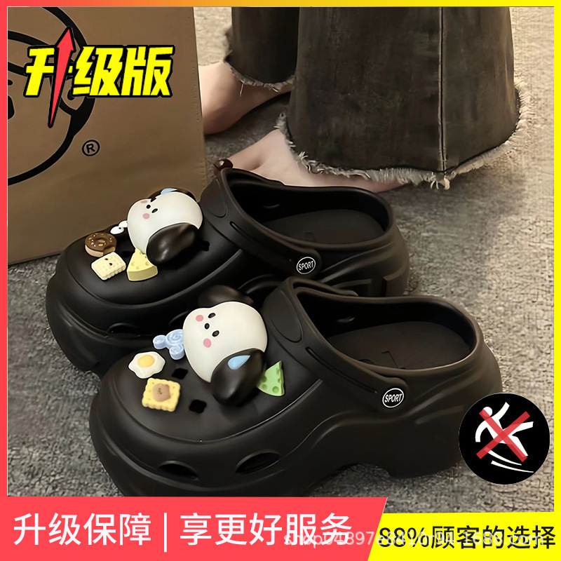 검은 귀여운 강아지 (EVA 소재 7.0CM)