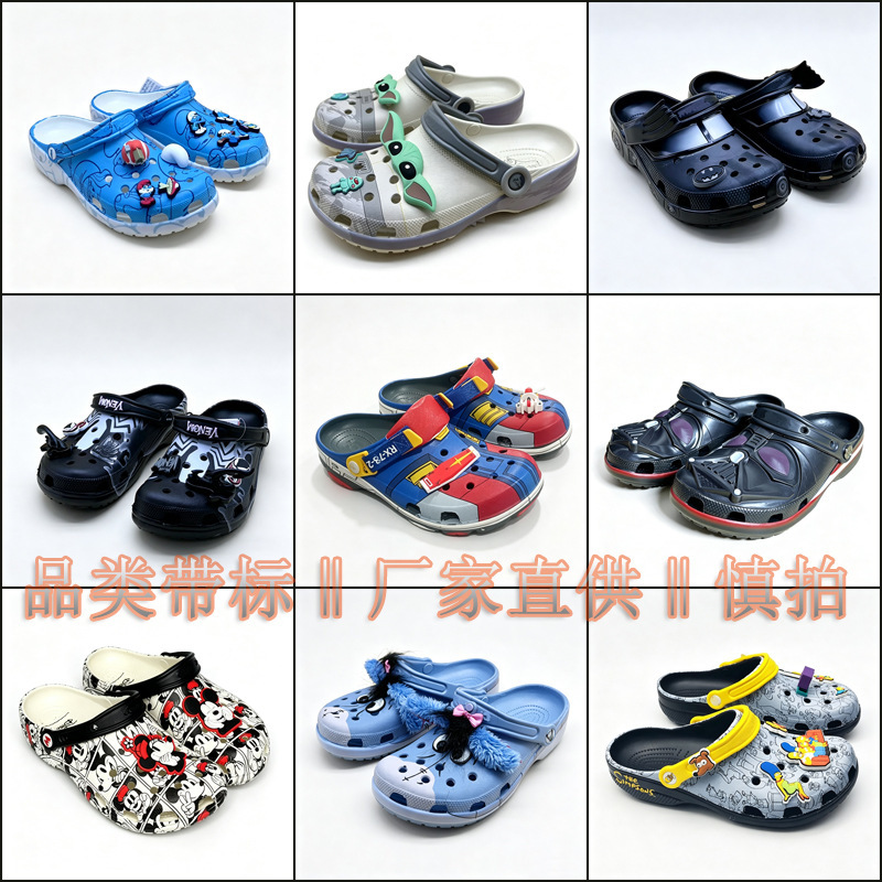 Yaya Gundam Trin Clogs Batman Collaboration Outdoor Simpson Beach Slippers Non-Slip Sports Sandals Yaya Gundam Trin Clogs Batman Collaboration Outdoor Simpson Beach Slippers Non-Slip Sports Sandals