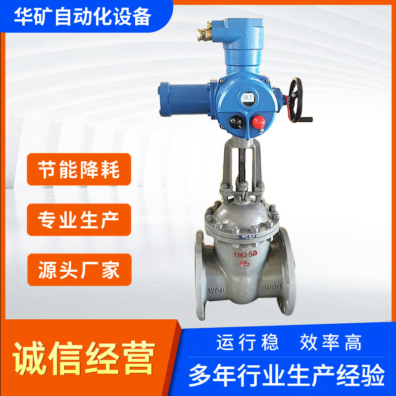 可垂直安装DN150/PN40矿用隔爆型电动闸阀 煤矿用一体化法兰闸阀