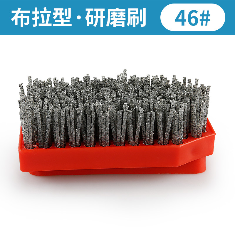 Cepillo de molienda de piedra Boula cepillo antiguo tablero de fuego piso de granito renovación limpieza pulido cepillo Fick tipo especial