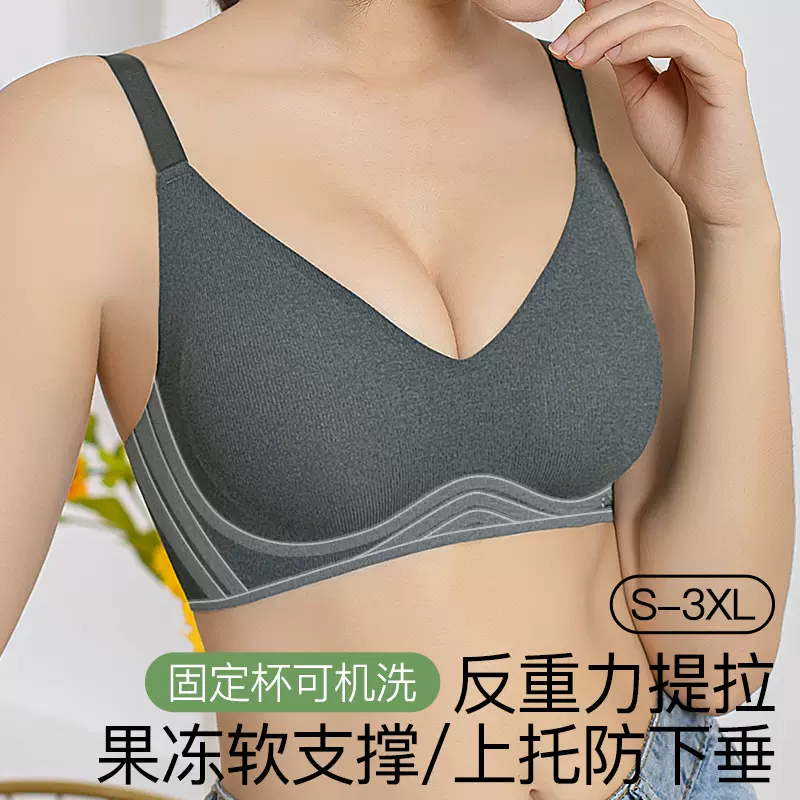 无痕内衣女大胸显小收副乳防下垂大码运动防震调整型文胸透气轻薄