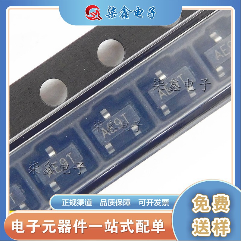 AO3412 SOT-23 场效应MOS管 全新现货