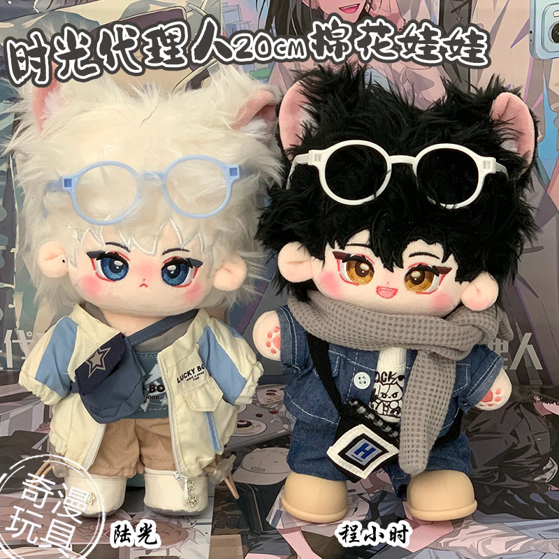 R*z様 ランフレン　ルーサー　棉花娃娃 AmiAmi [Character & Hobby Shop] | MomoTale Suzuran no