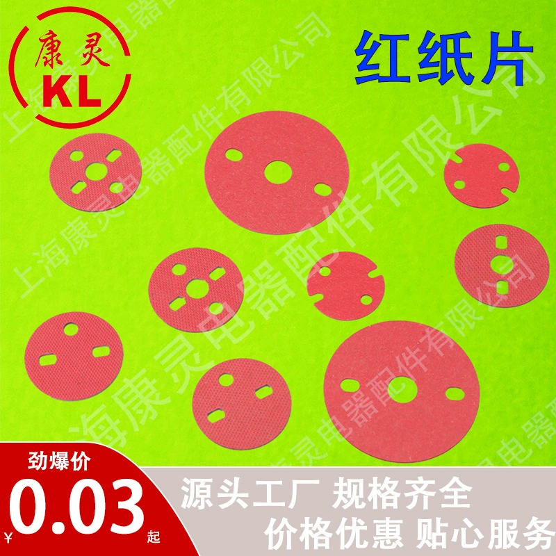 Композитная огнестойкая красная круглая изоляционная бумага, механически прочная, с покрытием, красная стальная бумага