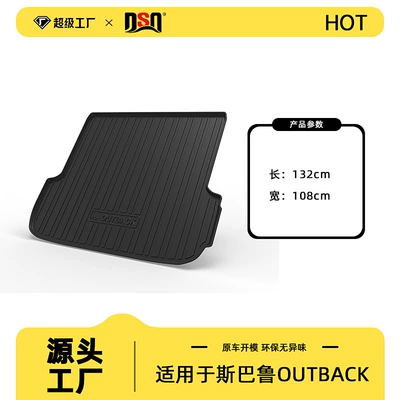 Suitable for Subaru Outback 24-25 Year Models and Subaru Crosstrek Overseas Regions Trunk Mat (Trunk Mat) - 2024-subaru-outback-trunk-mat-tpe-material-waterproof-bag-rolled-up-for-delivery