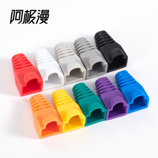A Jiman five categories and six categories of network cable dustproof rubber sleeve OD6/6.5mm color crystal head and tail sleeve network protective sleeve