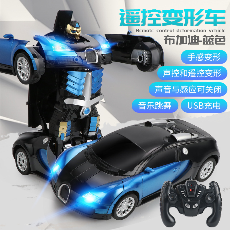 【美遊優品】音響制御感応変形リモコン自動車金剛ロボット電動児童少年玩具|undefined
