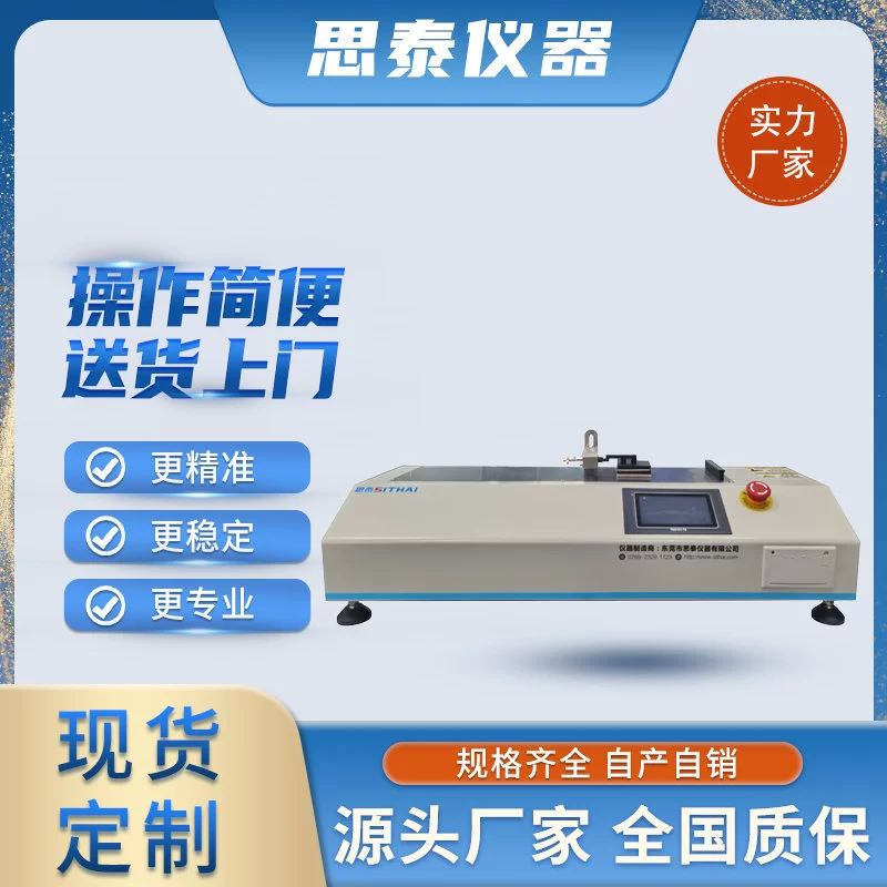 GB/T4100-2015 керамическая плитка поверхности статического коэффициента трения тестер