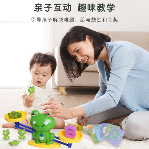 Frog balance children's educational early education digital toys kindergarten addition and subtraction enlightenment mathematics teaching aids