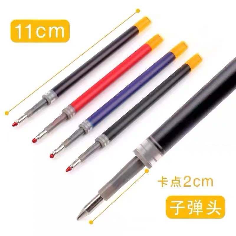 晨光G-5 プッシュ式ペン芯 ゲルインクペン芯 0.5mm 黒 替え芯 オフィスや学生向け プッシュ式|undefined