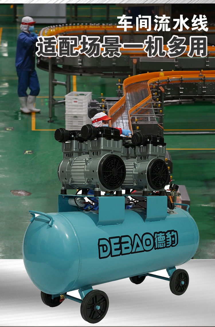 Oil-Free Small Portable Air Compressor Woodworking Air Pump Spray Paint 220V Low-Noise Industrial Grade Export