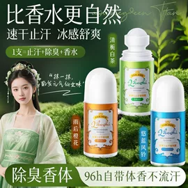 牙膏;洗发水;沐浴液沐浴露
