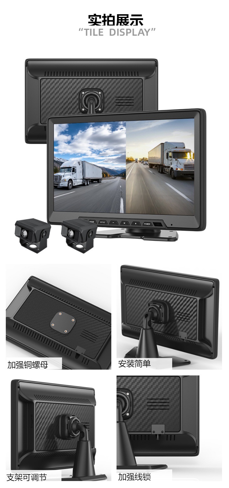 10inch Bsd Truck Four-Way Monitoring Passenger Car Engineering Vehicle Multi-Channel Recorder Carplay Reversing Image Mp5