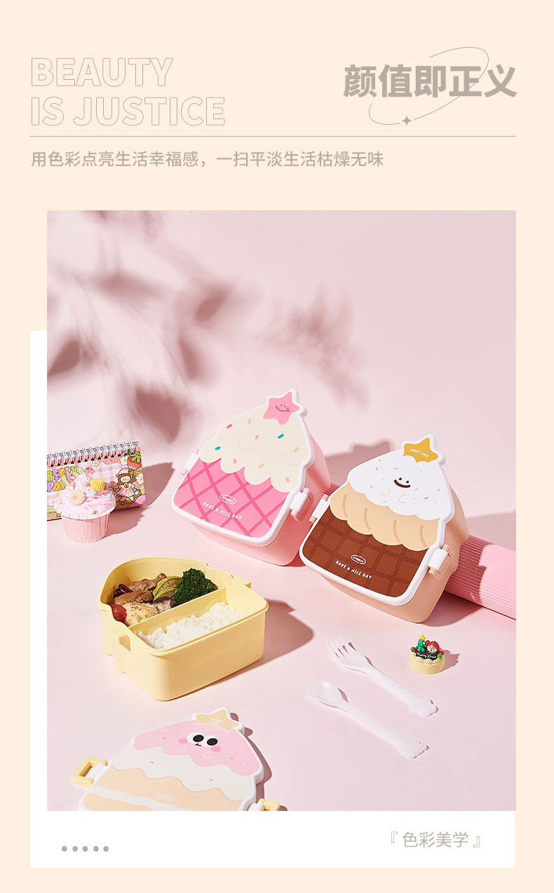 6817-蛋糕饭盒详情_03