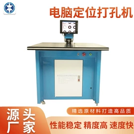 桩工机械;覆膜机;装订机