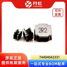 74404042331 ƬŽιʵ Wurth/ װSMD,4x4mm