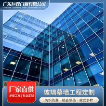 厂家直销框架式明框/隐框/横明竖隐/单元式/玻璃幕墙承接外贸工程