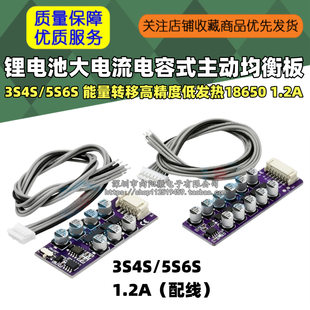 S4, S6, highly precise lithium battery *S *S *S *S
