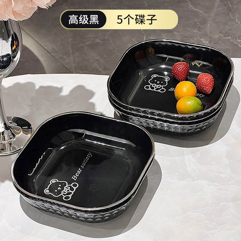 骨吐き皿、家庭用食品グレードのテーブルゴミ残渣皿、小皿、軽くて豪華な骨吐き皿、収納フルーツ皿|undefined