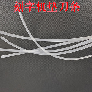 J8 Meitu Instant Picture Banquet Die-Cutting Machine Labeling Belt Accessories Self-Adhesive Tape Pad Knife Strip Engraving Machine Warranty G3