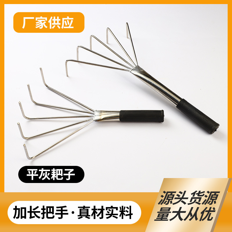 厂家平灰耙子贴瓷砖小耙子平瓦工贴地砖灰耙子不锈钢扁耙工具