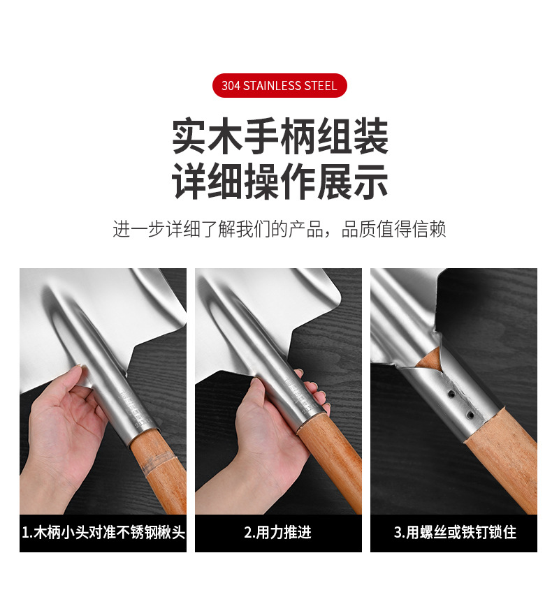 复制_不锈钢铲子加厚304长柄商用大号炒菜食堂.jpg