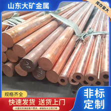 T2紫铜棒TP2紫铜方棒大规格紫铜盘丝3紫铜杆异型六角棒紫铜麻花棒
