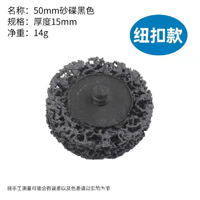 外国貿易の商品の供給源のトルクの砂の皿の2寸のトルクの黒の金剛の研磨片の紫の金剛のペンキの研磨片の金属の研磨|undefined