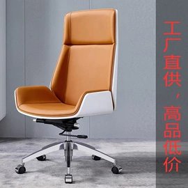 办公桌;办公椅;办公沙发