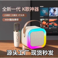 k12 マイクとオーディオ統合ワイヤレスマイクカラオケ Bluetooth スピーカーホーム国民歌う子供家族 ktv