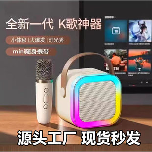 Wireless handheld children's microphone, set, bluetooth