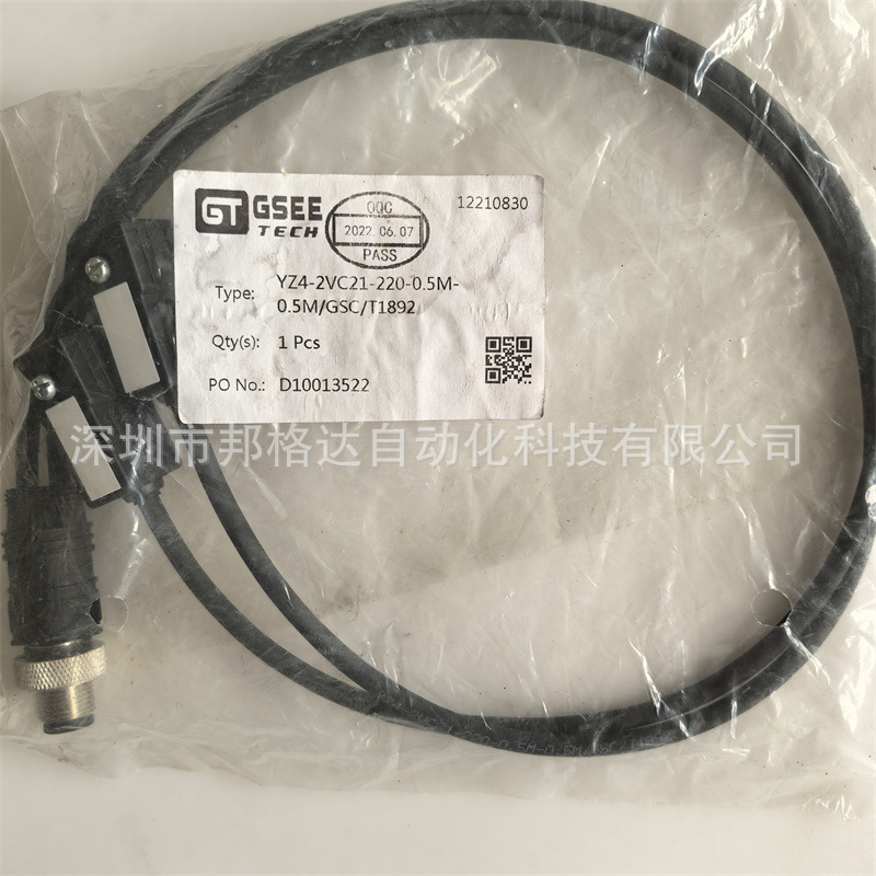YZ4-2VC21-220-1M-1M/GSC/T1892现货原装GSEE电缆线