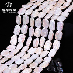 Jingde ジュエリーナチュラルバロックホワイト淡水長方形パールルースビーズ diy ブレスレットジュエリーアクセサリー卸売