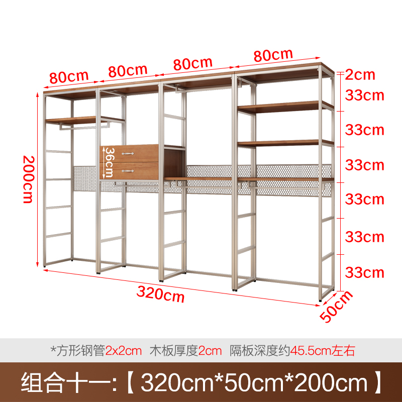 조합 11: 높이 320*50*200cm